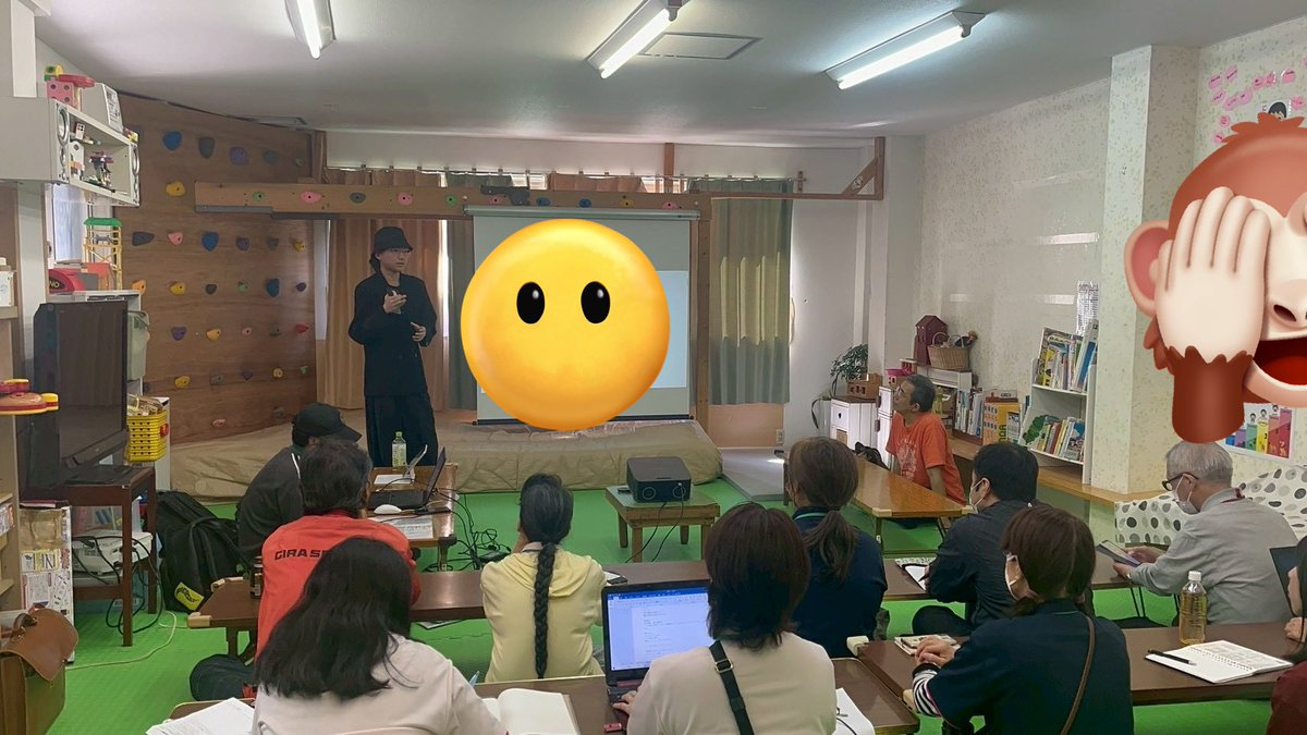 支援員の皆さんへサービスを説明する様子