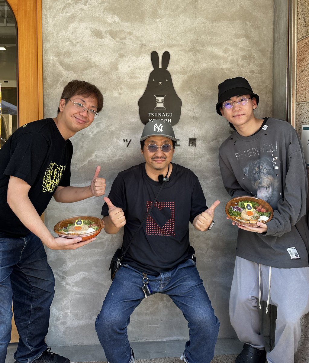 「つなぐ日。」参加時に撮影された3人の記念写真
